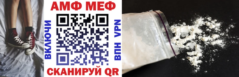Амфетамин Premium  Соль-Илецк 