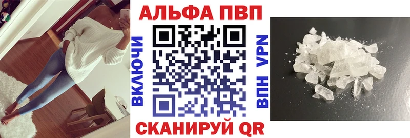 Alpha-PVP мука маркетплейс состав Соль-Илецк
