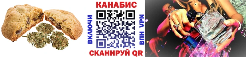 Canna-Cookies марихуана  Соль-Илецк 