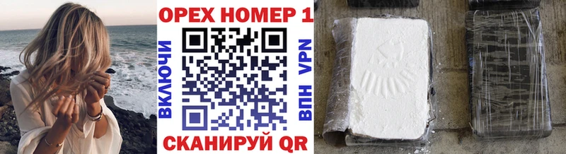 Кокаин 98% Соль-Илецк