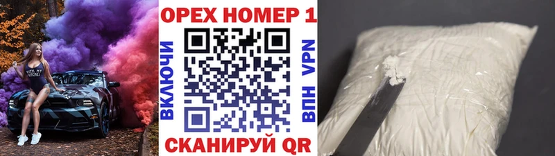 kraken ссылки  Соль-Илецк  КОКАИН 99% 