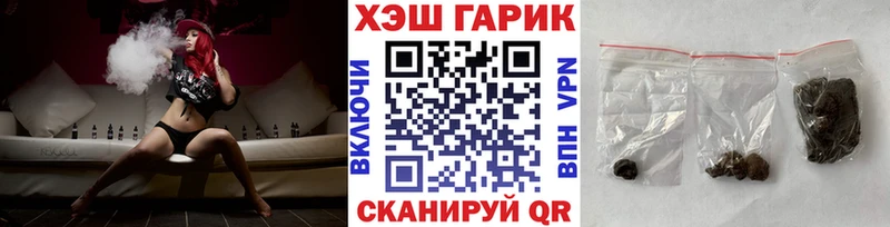 KRAKEN ССЫЛКА  Соль-Илецк  Гашиш Premium 