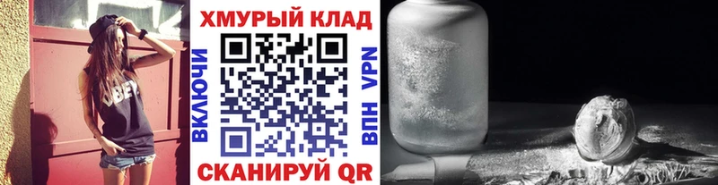 ГЕРОИН Heroin  Соль-Илецк 