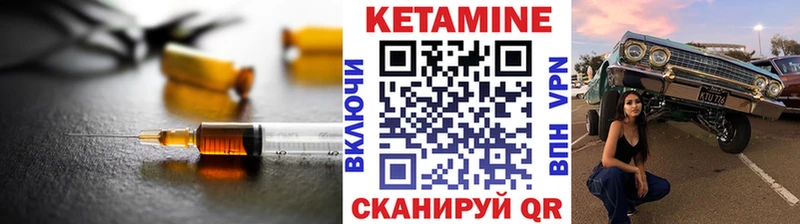 КЕТАМИН VHQ  MEGA tor  Соль-Илецк 