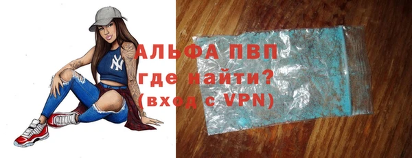 марки lsd Михайловка