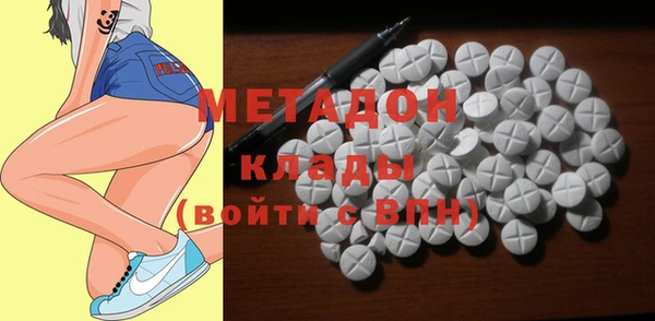 мяу мяу мука Балахна