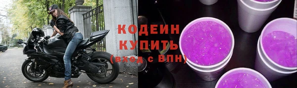 мяу мяу мука Балахна