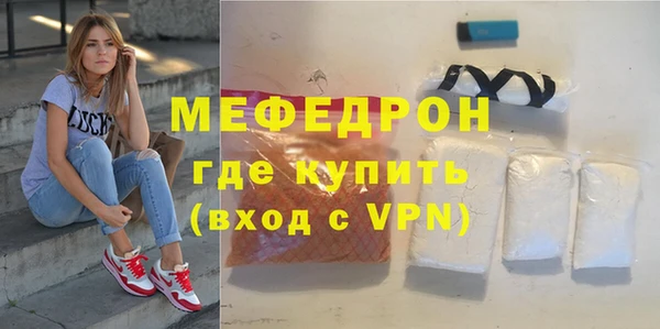 мяу мяу мука Балахна