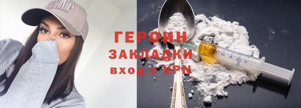 прущие грибы Баксан