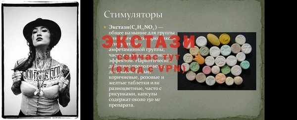 а пвп мука Карпинск