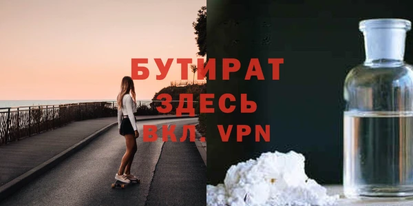 не бодяженный Балабаново