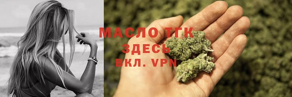 первитин Аркадак