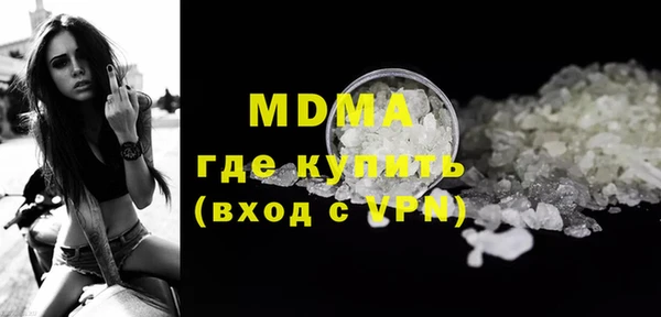 мяу мяу мука Балахна