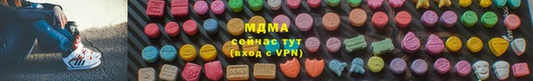 мяу мяу мука Балахна