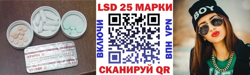 LSD-25 экстази ecstasy  где купить наркоту  Соль-Илецк 