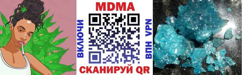 MDMA молли  кракен как войти  Соль-Илецк  где можно купить  