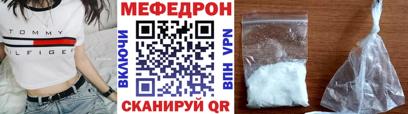 Меф 4 MMC  Соль-Илецк 