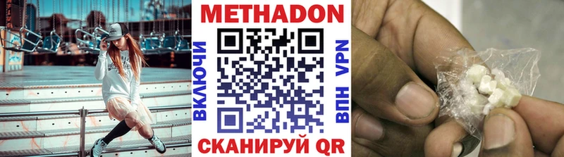 площадка как зайти omg зеркало Соль-Илецк магазин продажи Метадон мёд