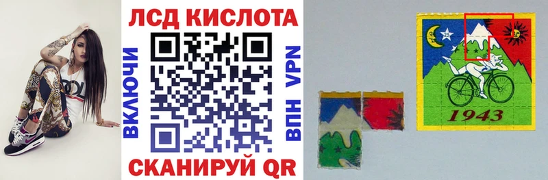 Марки NBOMe 1,5мг  Соль-Илецк 