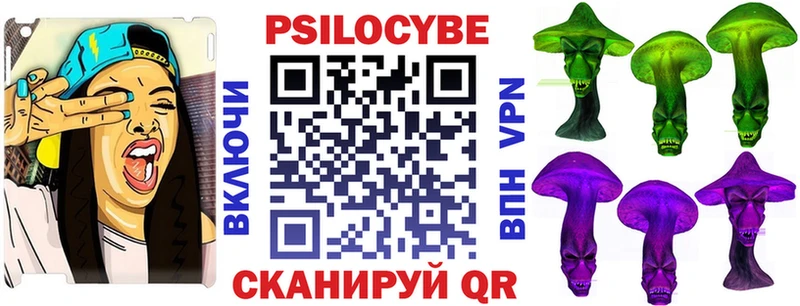 Галлюциногенные грибы мухоморы  Соль-Илецк 